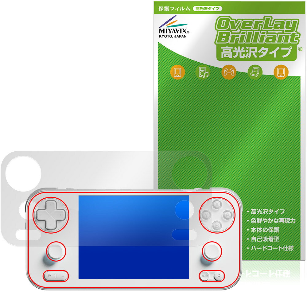AYANEO Pocket S Mini �ݸ�ե���� OverLay Brilliant for ����ͥ� �ݥ��å� �ߥ� �վ��ݸ� ���椬�Ĥ��ˤ��� ������...