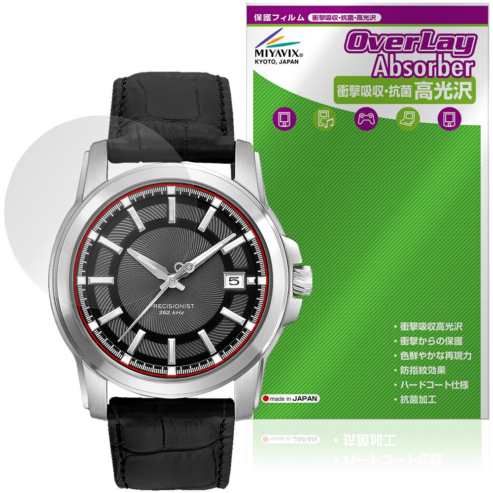 Bulova Precisionist 96B158 �ݸ�ե���� OverLay Absorber ����� for �֥����� �ץ쥷����˥��� �׷�ۼ� ���...