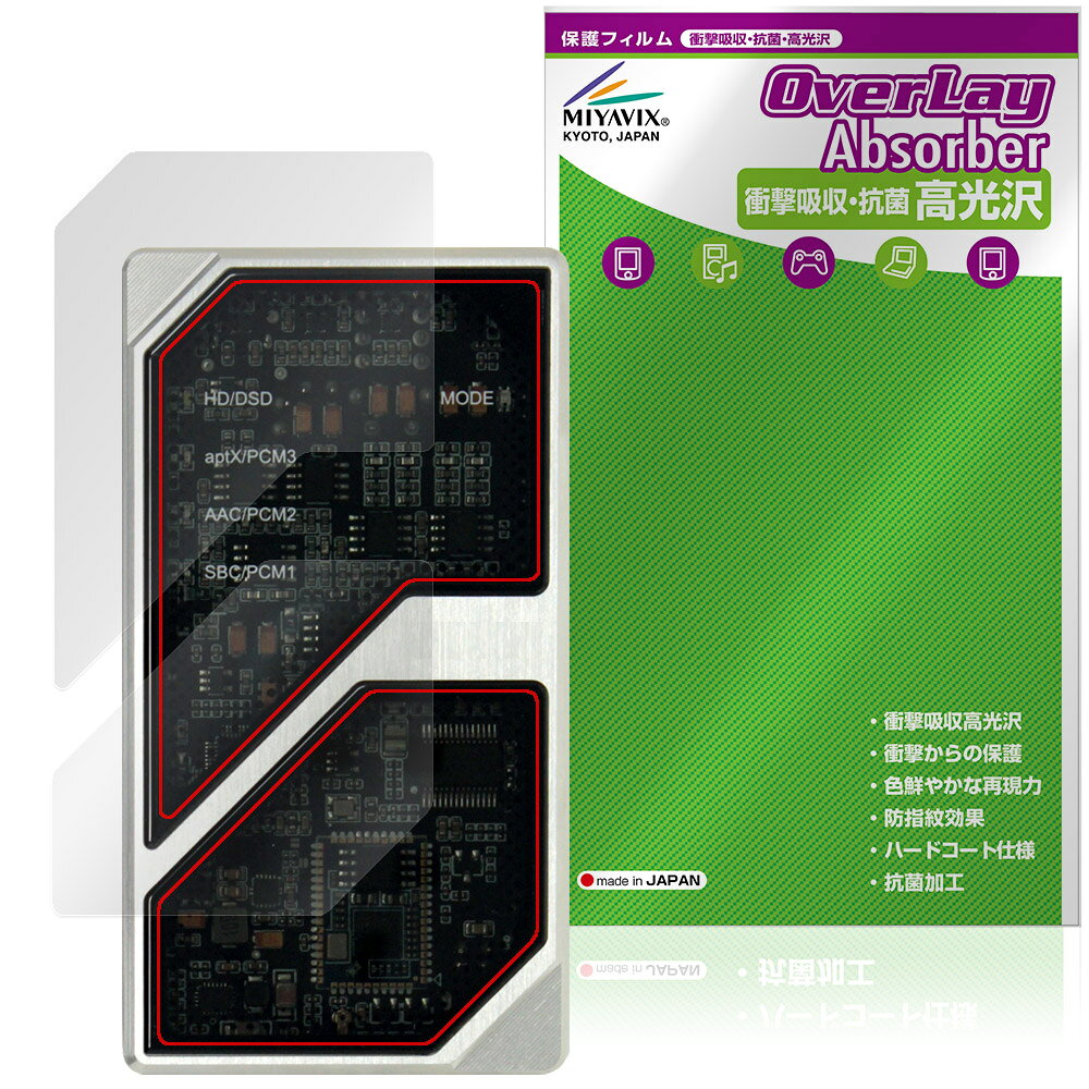 Oriolus 1795MKII �ݸ�ե���� OverLay Absorber ����� for ���ꥪ�饹 �ݡ����֥�DAC �׷�ۼ� ����� �ϡ��ɥ����� ...