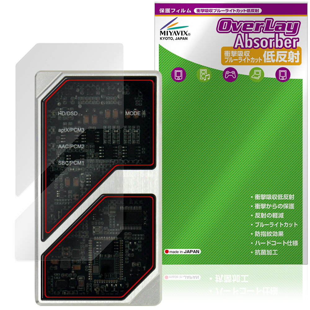 Oriolus 1795MKII �ݸ�ե���� OverLay Absorber ��ȿ�� for ���ꥪ�饹 �ݡ����֥�DAC �׷�ۼ� ȿ���ɻ� �֥롼�饤��...
