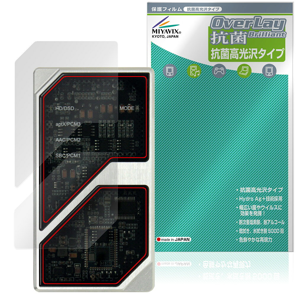 Oriolus 1795MKII �ݸ�ե���� OverLay ���� Brilliant for ���ꥪ�饹 �ݡ����֥�DAC Hydro Ag+ ���� ������...