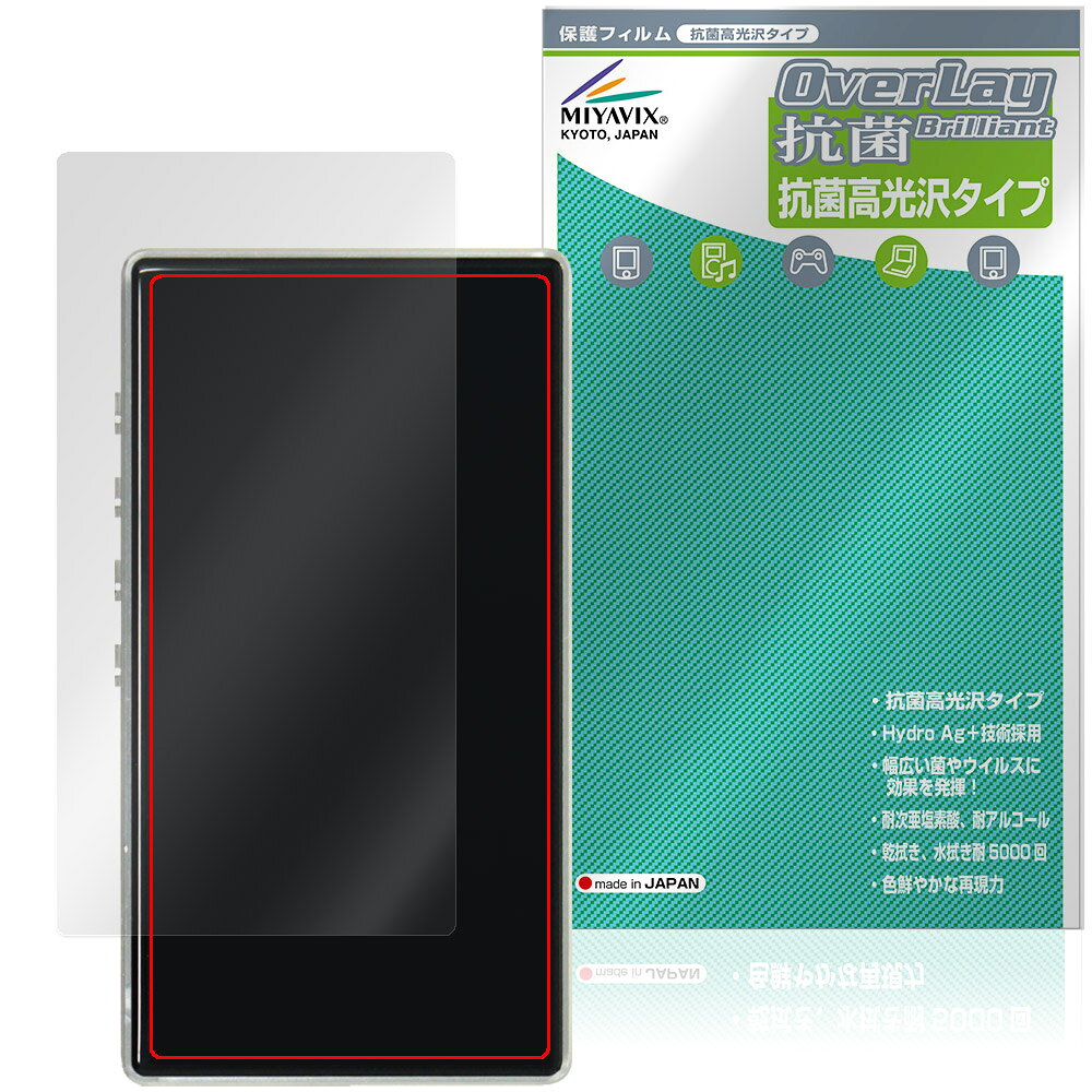 Oriolus 1795MKII ���� �ݸ�ե���� OverLay ���� Brilliant for ���ꥪ�饹 �ݡ����֥�DAC Hydro Ag+ ���� ...