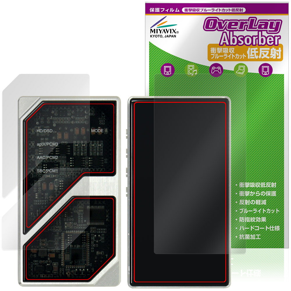 Oriolus 1795MKII ɽ�� ���� �ݸ�ե���� OverLay Absorber ��ȿ�� for ���ꥪ�饹 �ݡ����֥�DAC �׷�ۼ� �֥롼�饤...