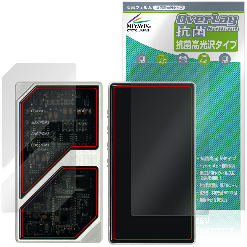 Oriolus 1795MKII ɽ�� ���� �ݸ�ե���� OverLay ���� Brilliant for ���ꥪ�饹 �ݡ����֥�DAC Hydro Ag+ ...