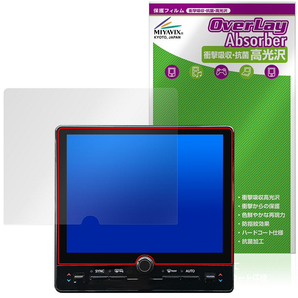 �ȥ西 �쥯���� LBX 23ǯ12��� 9.8����� �ǥ����ץ쥤�����ǥ��� �ݸ�ե���� OverLay Absorber ����� �׷�ۼ� �ϡ��ɥ����� ...