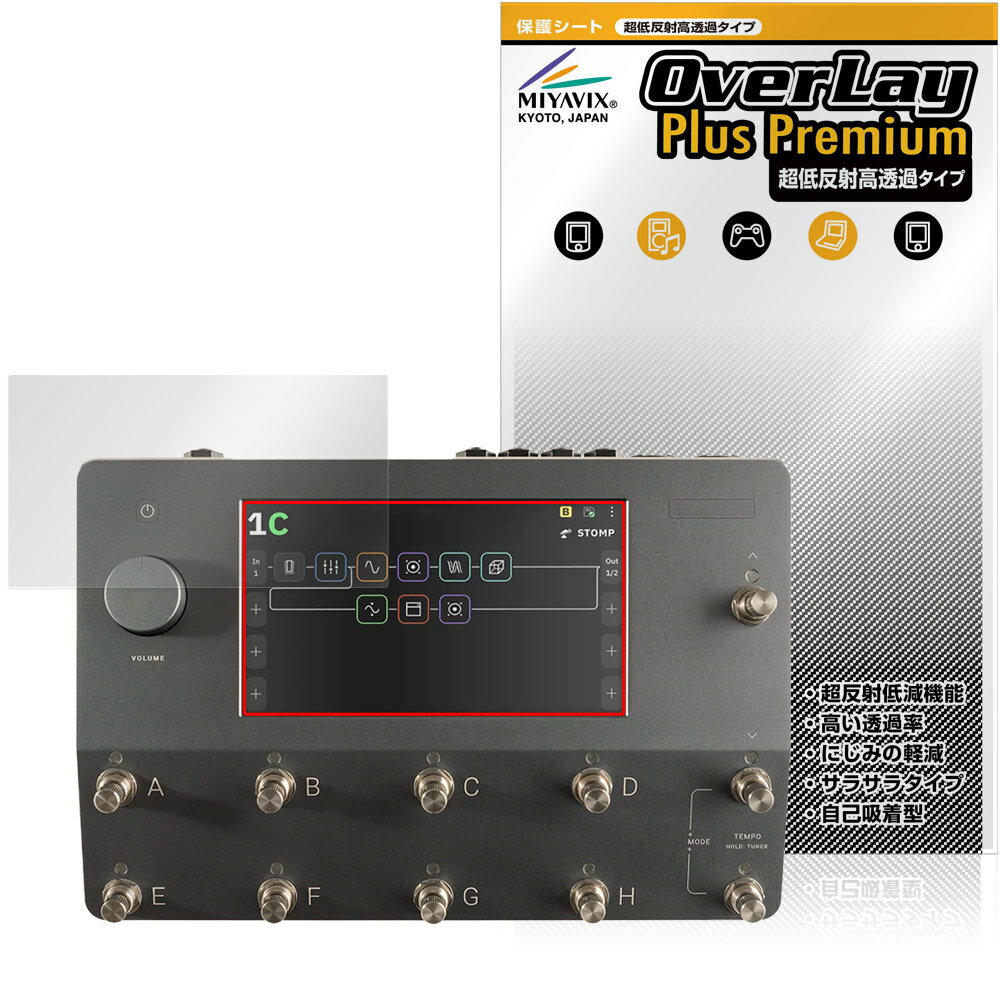 「Neural DSP Quad Cortex」に対応した強力に映り込み抑える液晶保護シート！ 超ハイスペック低反射タイプ OverLay Plus Premium(オーバーレイ プラス プレミアム)！ 優れた反射防止機能を持つ、映り込みがほとんどない低反射保護フィルムです。 透過率も高いので色がくっきりと再現されます。 ■対応機種 アンプモデラー＆マルチエフェクター Neural DSP Quad Cortex ※保護する範囲は画像の赤枠または緑枠内の範囲となります。 ■内容 液晶保護シート 1枚 ■メーカー ミヤビックス ■JANコード / 商品型番 JANコード 4573604293131 商品型番 OUNDPQDCT/4 ■ご注意 この商品はポストイン指定商品となりポストインでお届けします。ポストインは郵便受け(ポスト)にお届けとなりますので「代引き」はご利用できません。もしも「代引き」をご希望の場合には購入手続き内にて「代金引換」をお選びください。「代引き」が可能なようにポストインから宅急便(送料500円追加)に切り替えてお届けします。「Neural DSP Quad Cortex」に対応した強力に映り込み抑える液晶保護シート！ 超ハイスペック低反射タイプ OverLay Plus Premium(オーバーレイ プラス プレミアム)！ 優れた反射防止機能を持つ、映り込みがほとんどない低反射保護フィルムです。 透過率も高いので色がくっきりと再現されます。 ★超ハイスペック低反射！ 「OverLay Plus Premium(オーバーレイ プラス プレミアム)」は、高い透過率を誇り、色がくっきりと再現されます。 また、フィルムの表面にアンチグレア(低反射)処理を加えることによって、蛍光灯や太陽光の画面への映り込みを大幅にカットしたプレミアムな低反射保護フィルムです。 ★超クリアな映像再現！ 低反射保護フィルムでありながら、高光沢フィルムと同等の映像再現が可能です。映像の再現性が大幅に向上したことで、より鮮明に色が引き締まり、光線透過率90％以上の超クリアな映像美を実現しました。 ★超ハイブリッド構造！ 高い反射防止機能と透過率を併せ持つ、特殊なフィルム構造を採用しました。光を積極的に取り入れ、色のにじみを抑制して再現率をアップし、人間の目に自然な美しい艶を与えています。 さらさらした手触りも特徴で、操作性の向上にも寄与します。指紋や汚れもつきにくく、キズや汚れから液晶画面を保護します。アンチグレア(低反射)処理により、指紋がつきにくい仕様になっております。 ★自己吸着型保護シート！ 自己吸着タイプなので貼り付けに両面テープや接着剤は必要なく、簡単に貼り付けることができます。液晶画面に合わせてジャストサイズにカットされた少し硬めのシートなので、隅々までしっかりとキズや汚れから守ってくれます。シート表面のキズや質感の劣化が目立つようになったら、お取換えください。 ■対応機種 アンプモデラー＆マルチエフェクター Neural DSP Quad Cortex ※保護する範囲は画像の赤枠または緑枠内の範囲となります。 ■内容 液晶保護シート 1枚 ■メーカー ミヤビックス ■JANコード / 商品型番 JANコード 4573604293131 商品型番 OUNDPQDCT/4 ※この商品は初期不良のみの保証になります。 ※写真の色調はご使用のモニターの機種や設定により実際の商品と異なる場合があります。 ※製品の仕様は予告無しに変更となる場合があります。予めご了承ください。 ※このページに記載されている会社名や製品名、対応機種名などは各社の商標、または登録商標です。