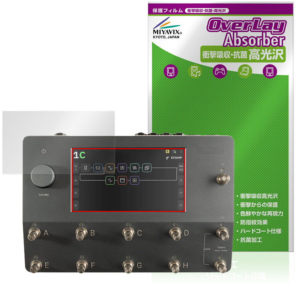 Neural DSP Quad Cortex �ݸ�ե���� OverLay Absorber ����� for ����ץ�ǥ顼 �ޥ�����ե������� �׷�ۼ� �ϡ�...