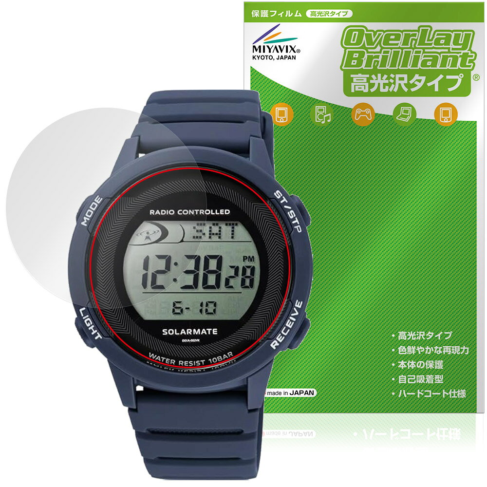 CITIZEN Q＆Q D01A シリーズ 保護フィルム OverLay Brilliant for シチズン 腕時計 液晶保護 指紋がつきにくい 指紋防止 高光沢
