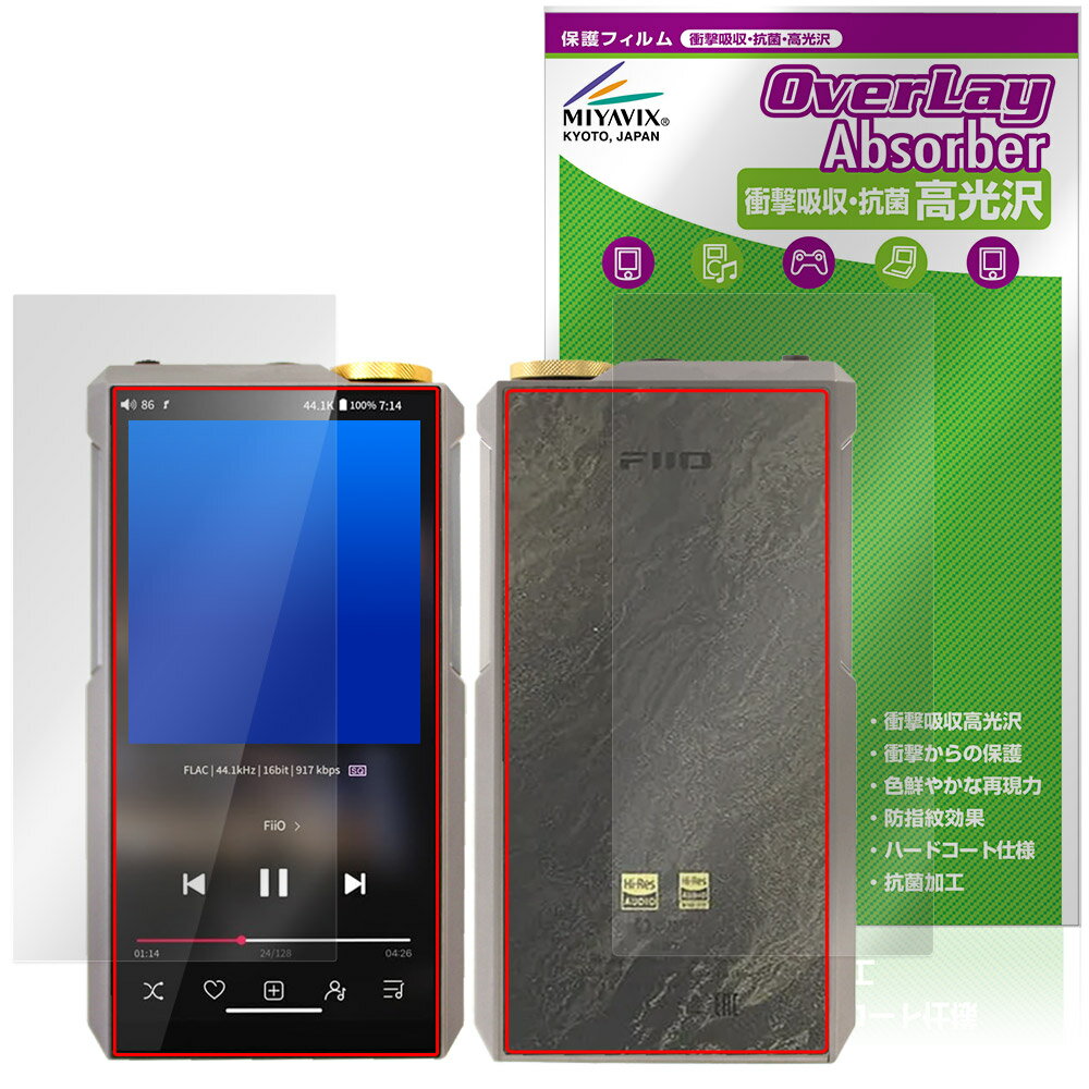 FiiO M27 ɽ�� ���� �ݸ�ե���� OverLay Absorber ����� for �ե����� �ǥ����륪���ǥ����ץ졼�䡼 �׷�ۼ� �ϡ��ɥ����� ��...