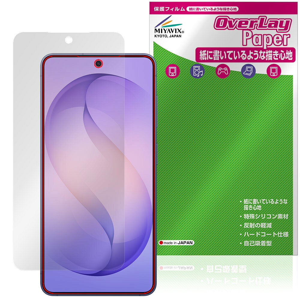 Rakuten - Galaxy S26 SM-S942Q SC-51G SCG36 SM-S942Z SM-S942C 保護フィルム OverLay Paper for ギャラクシー エス 書き味向上 紙のような描き心地