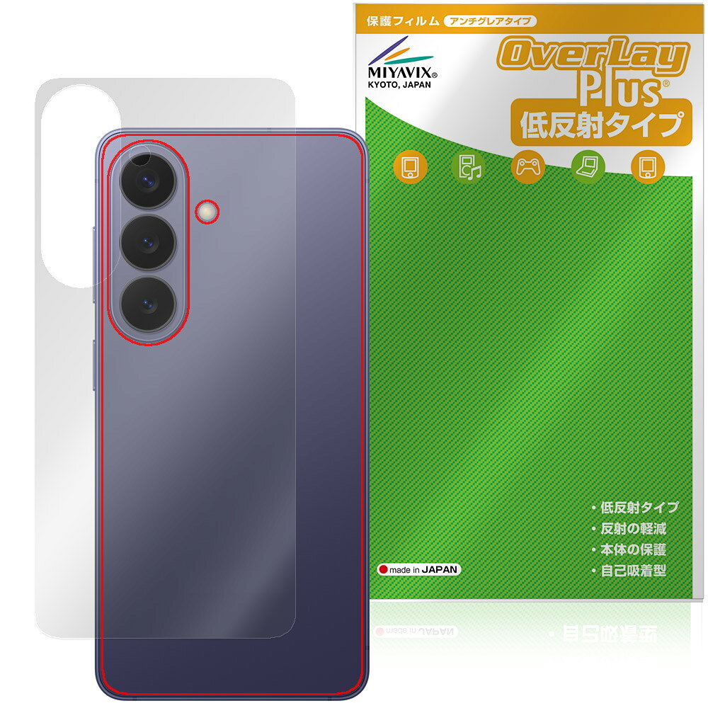 Galaxy S26 SM-S942Q SC-51G SCG36 SM-S942Z SM-S942C 背面 保護フィルム OverLay ...