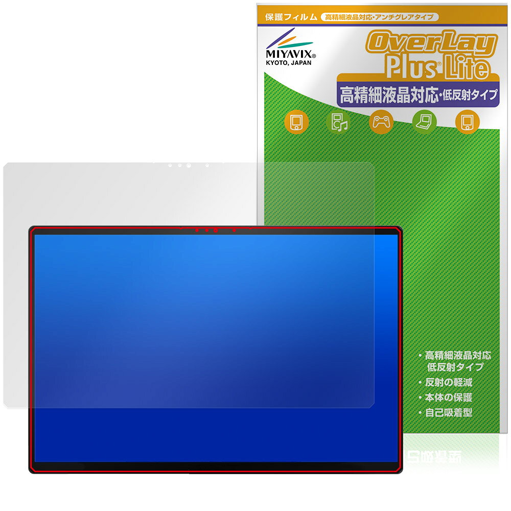 One-Netbook ONEXPLAYER Super X 保護フィルム OverLay Plus Lite for ワンエックスプレイヤー スーパー エックス 高精細液晶対応 低反射