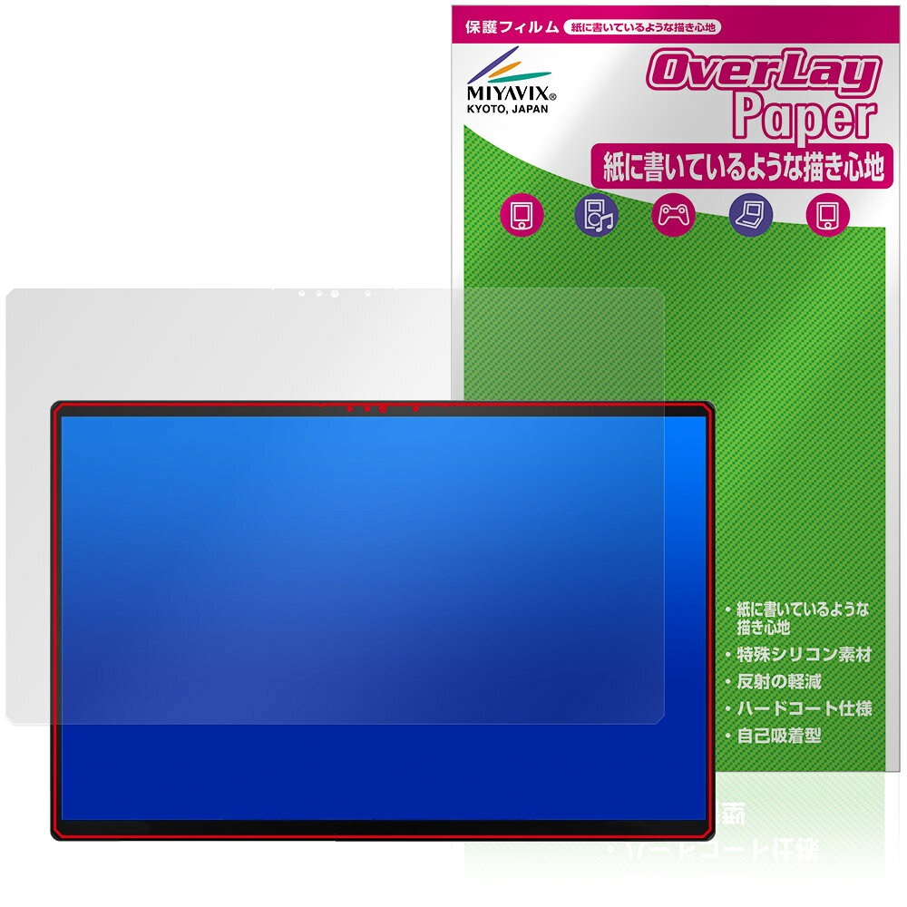 Rakuten - One-Netbook ONEXPLAYER Super X 保護フィルム OverLay Paper for ワンエックスプレイヤー スーパー エックス 書き味 紙のような描き心地