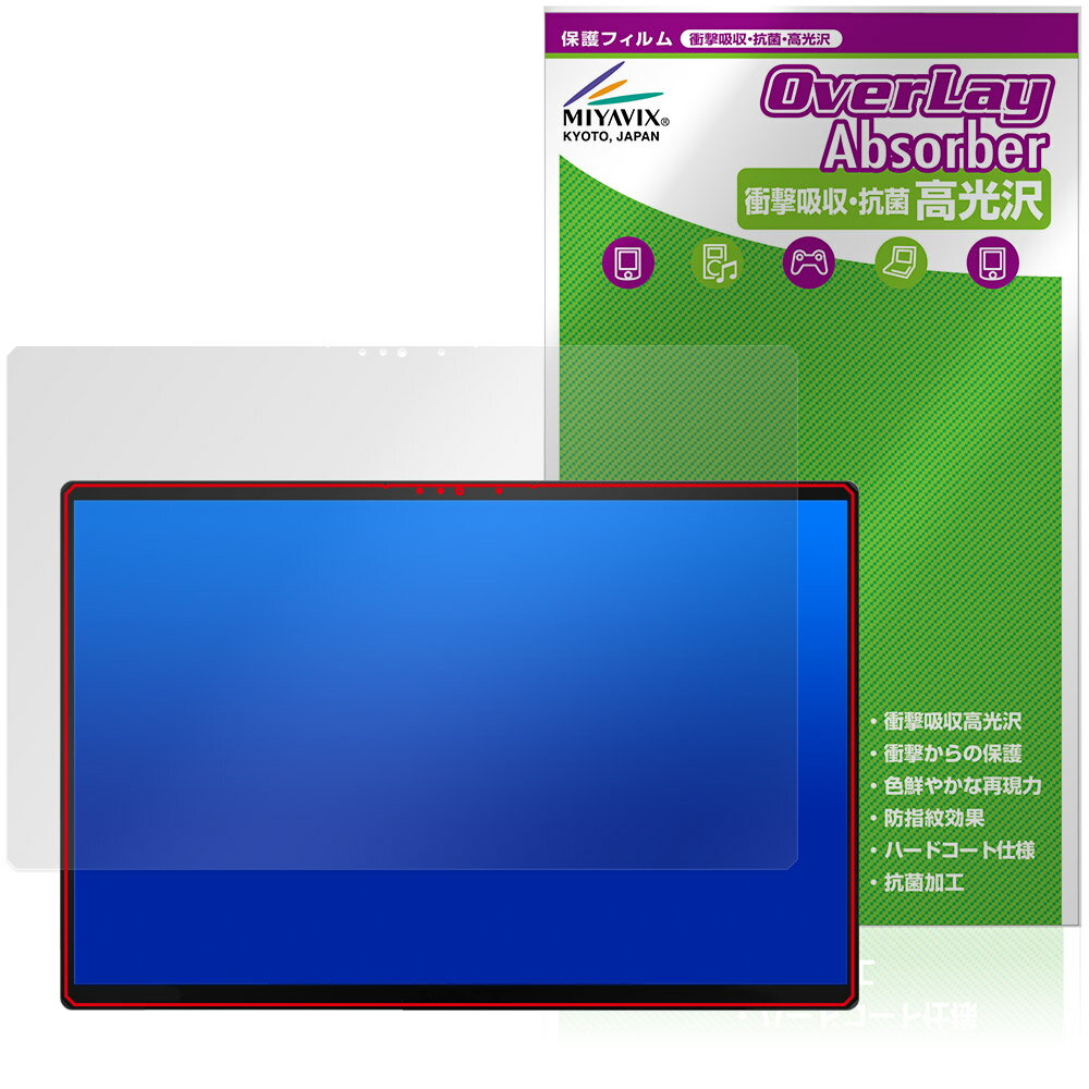 One-Netbook ONEXPLAYER Super X 保護フィルム OverLay Absorber 高光沢 for ワンエックスプレイヤー スーパー エックス 衝撃吸収 抗菌