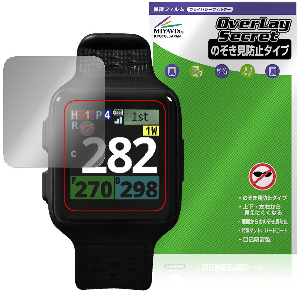 Shot Navi Nexia SkyNova 保護フィルム OverLay Secret for ショットナビ ネクシア...