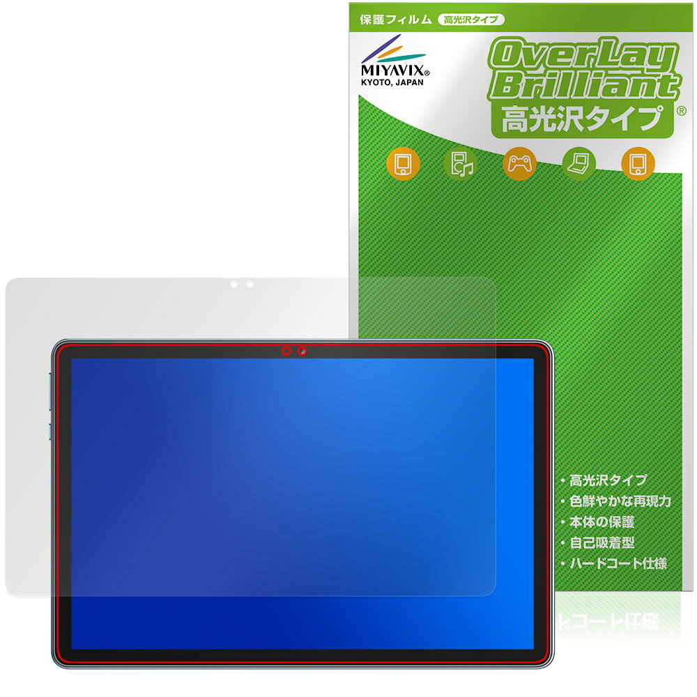 Naktoce M70 保護フィルム OverLay Brilliant for タブレット 液晶保護 指紋がつきにくい 指紋防止 高光沢