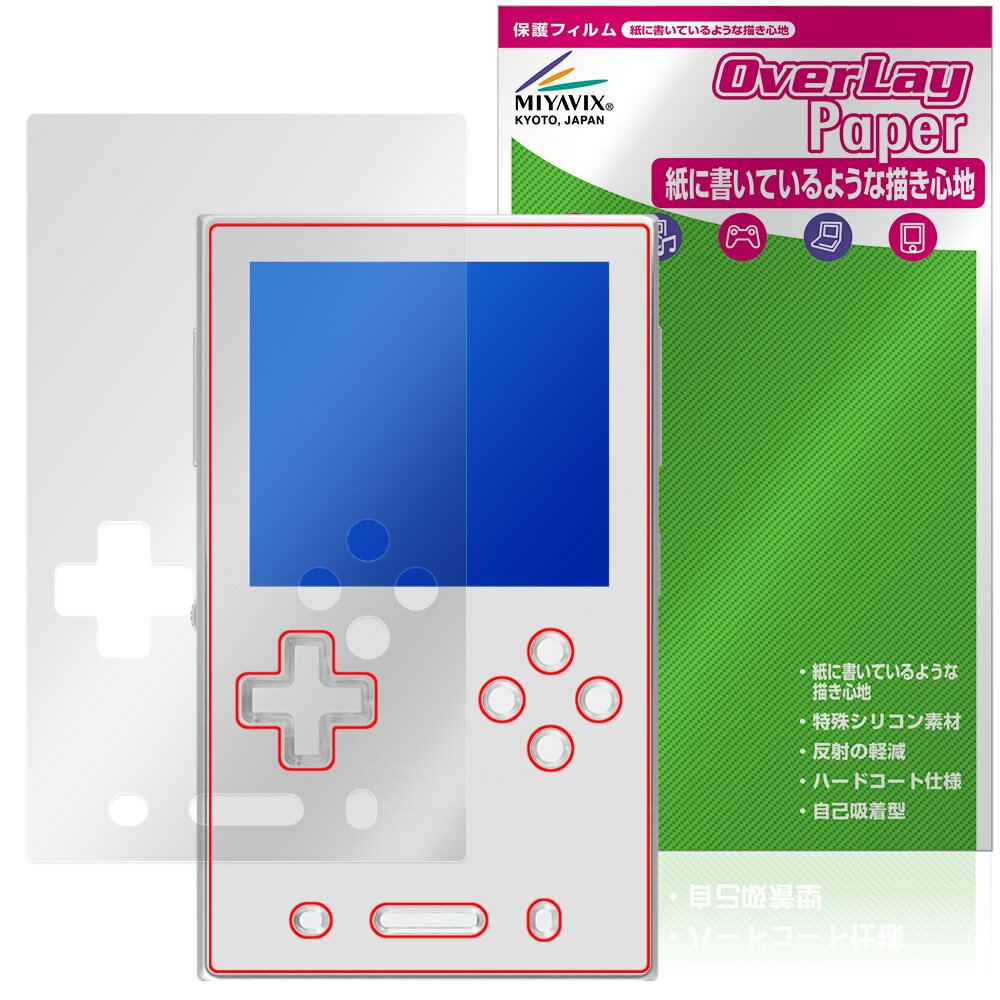 Other - AYANEO Pocket VERT 保護フィルム OverLay Paper for アヤネオ ポケット 書き味向上 紙のような描き心地