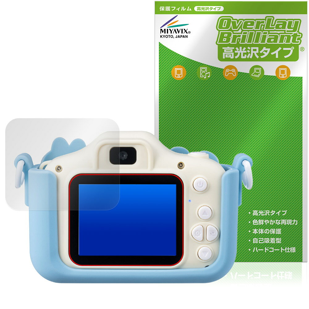 Kenko キッズカメラ (ミッキー＆ミニー) 保護フィルム OverLay Brilliant for ケン...