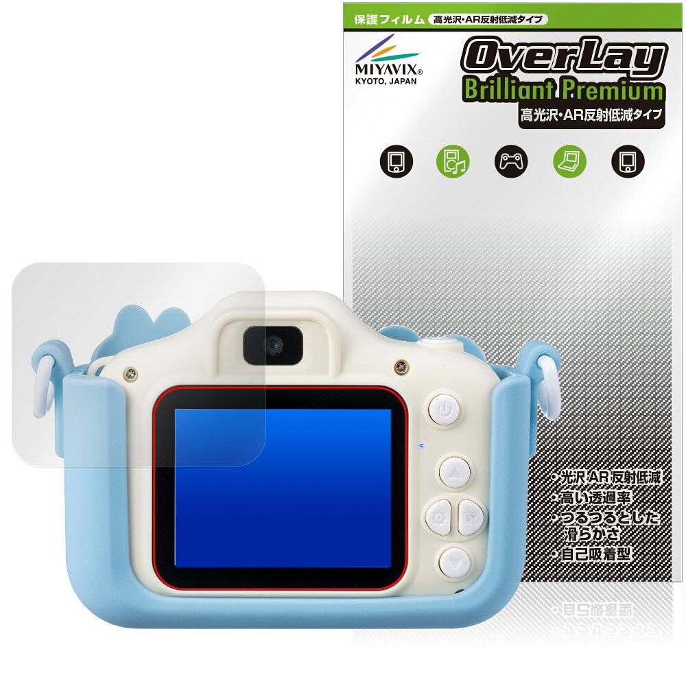 Kenko キッズカメラ (ミッキー＆ミニー) 保護フィルム OverLay Brilliant Premium for ケンコー 液晶保護 高光沢 AR 反射低減
