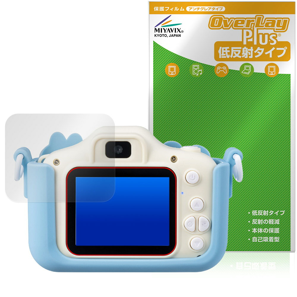 Kenko キッズカメラ (ミッキー＆ミニー) 保護フィルム OverLay Plus for ケンコー 液晶保護 アンチグレア 反射防止 非光沢 指紋防止