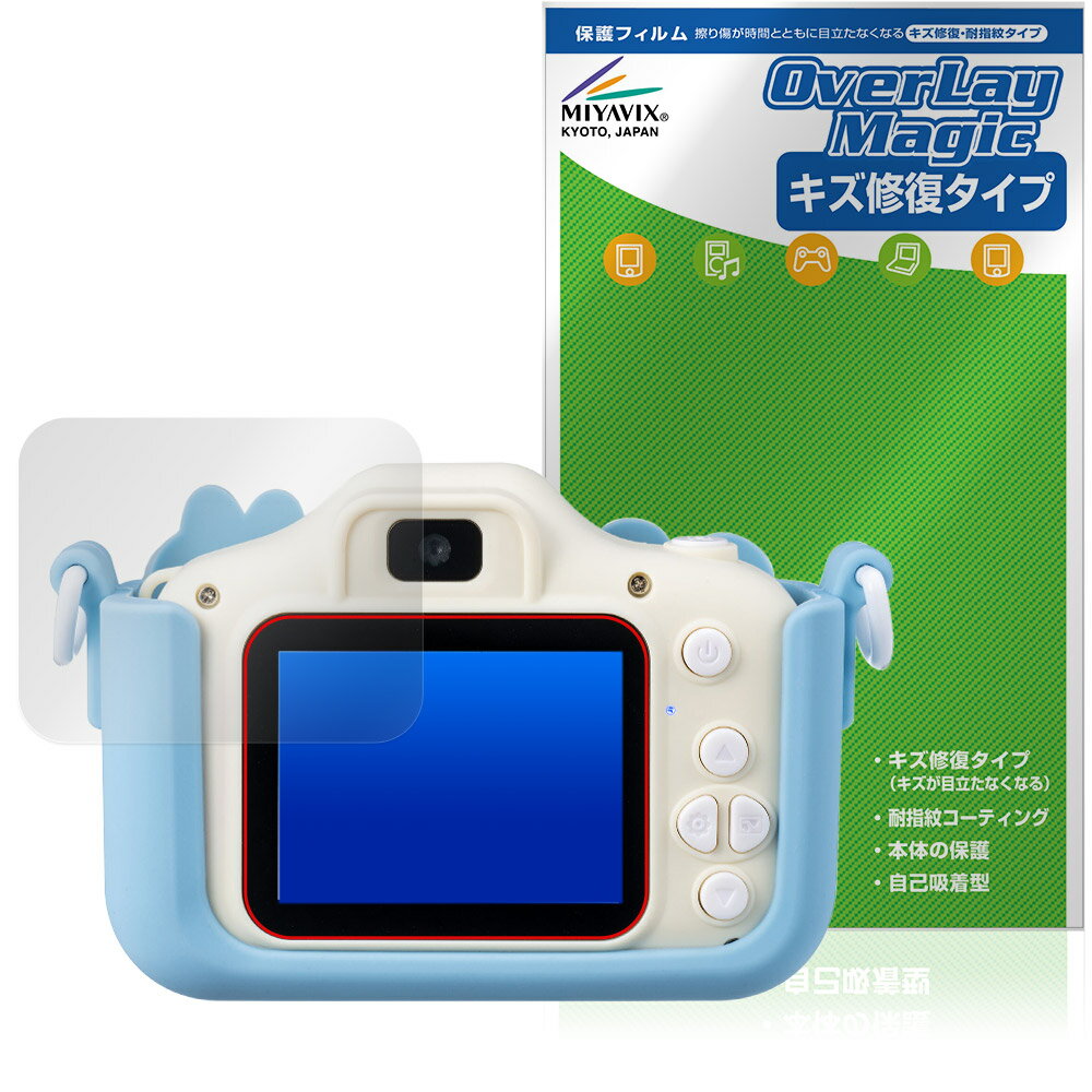 Kenko キッズカメラ (ミッキー＆ミニー) 保護フィルム OverLay Magic for ケンコー...
