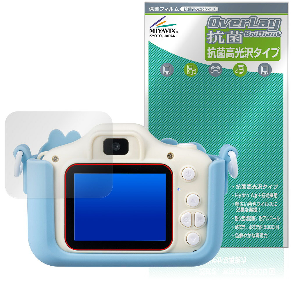Kodak - Kenko キッズカメラ (ミッキー＆ミニー) 保護フィルム OverLay 抗菌 Brilliant for ケンコー Hydro Ag+ 抗菌 抗ウイルス 高光沢