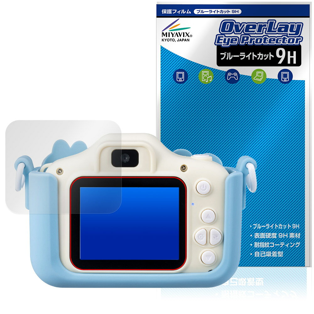 Kenko キッズカメラ (ミッキー＆ミニー) 保護フィルム OverLay Eye Protector 9H f...