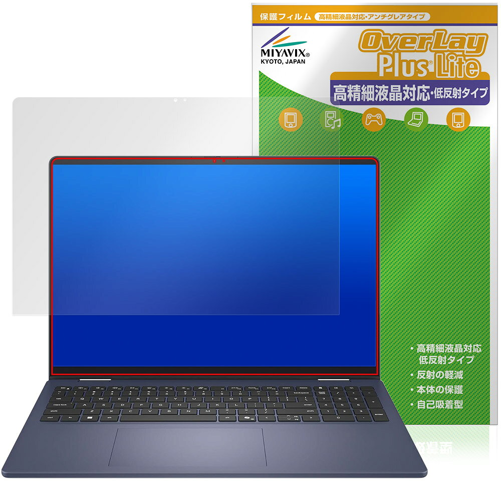 デル「Dell 16 Plus 2-in-1 (DB06250)」に対応した映り込み・にじみを抑える液晶保護シート！ 高精細液晶対応・低反射タイプ OverLay Plus Lite(オーバーレイ プラス ライト)！ 液晶画面の汚れやキズ付き、ホコリからしっかり保護します。 指紋がつきにくく蛍光灯や太陽光の映りこみを低減し、加えて高精細液晶に対応しにじみを抑えることが出来る保護フィルムです。 ■対応機種 デル ノートパソコン Dell 16 Plus 2-in-1 (DB06250) ※保護する範囲は画像の赤枠または緑枠内の範囲となります。 ■内容 液晶保護シート 1枚 ■メーカー ミヤビックス ■JANコード / 商品型番 JANコード 4573604314249 商品型番 OTDL16P625/1デル「Dell 16 Plus 2-in-1 (DB06250)」に対応した映り込み・にじみを抑える液晶保護シート！ 高精細液晶対応・低反射タイプ OverLay Plus Lite(オーバーレイ プラス ライト)！ 液晶画面の汚れやキズ付き、ホコリからしっかり保護します。 指紋がつきにくく蛍光灯や太陽光の映りこみを低減し、加えて高精細液晶に対応しにじみを抑えることが出来る保護フィルムです。 ★アンチグレア処理でさらさら手触り！ 「OverLay Plus(オーバーレイ プラス)」は、シート表面にアンチグレア(低反射)処理を施し、画面への映り込みを低減する液晶保護シートです。 またサラサラとした手触りで指紋もつきにくく、指やタッチペンの操作性も抜群です。 ★映り込みを抑え高精細液晶でのにじみを抑制した低反射タイプ！ OverLay Plus(オーバーレイ プラス)」は、屋外でアクティブに使用するユーザーのために開発された液晶保護シートです。シート表面にアンチグレア(低反射)処理を加えることによって、蛍光灯や太陽光の画面への映り込みを軽減し、屋外の使用でも画面を見やすくします。 加えて高精細液晶に対応しにじみを抑えることが出来る保護フィルムです。 ★自己吸着型保護シート！ 自己吸着タイプなので貼り付けに両面テープや接着剤は必要なく、簡単に貼り付けることができます。液晶画面に合わせてジャストサイズにカットされた少し硬めのシートなので、隅々までしっかりとキズや汚れから守ってくれます。シート表面のキズや質感の劣化が目立つようになったら、お取換えください。 ■対応機種 デル ノートパソコン Dell 16 Plus 2-in-1 (DB06250) ※保護する範囲は画像の赤枠または緑枠内の範囲となります。 ■内容 液晶保護シート 1枚 ■メーカー ミヤビックス ■JANコード / 商品型番 JANコード 4573604314249 商品型番 OTDL16P625/1 ※この商品は初期不良のみの保証になります。 ※写真の色調はご使用のモニターの機種や設定により実際の商品と異なる場合があります。 ※製品の仕様は予告無しに変更となる場合があります。予めご了承ください。 ※このページに記載されている会社名や製品名、対応機種名などは各社の商標、または登録商標です。
