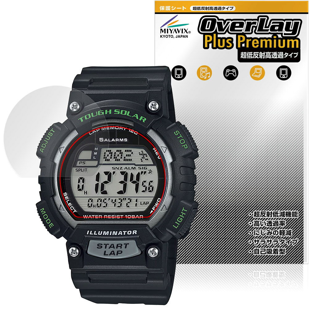 カシオ「CASIO Collection SPORTS STL-S100H シリーズ」に対応した強力に映り込み抑える液晶保護シート！ 超ハイスペック低反射タイプ OverLay Plus Premium(オーバーレイ プラス プレミアム)！ 優れた反射防止機能を持つ、映り込みがほとんどない低反射保護フィルムです。 透過率も高いので色がくっきりと再現されます。 ■対応機種 カシオ コレクション スポーツ CASIO Collection SPORTS STL-S100H シリーズ ※保護する範囲は画像の赤枠または緑枠内の範囲となります。 ■内容 液晶保護シート 1枚 ■メーカー ミヤビックス ■JANコード / 商品型番 JANコード 4573604314744 商品型番 OUCCSS100H/12 ■ご注意 この商品はポストイン指定商品となりポストインでお届けします。ポストインは郵便受け(ポスト)にお届けとなりますので「代引き」はご利用できません。もしも「代引き」をご希望の場合には購入手続き内にて「代金引換」をお選びください。「代引き」が可能なようにポストインから宅急便(送料500円追加)に切り替えてお届けします。カシオ「CASIO Collection SPORTS STL-S100H シリーズ」に対応した強力に映り込み抑える液晶保護シート！ 超ハイスペック低反射タイプ OverLay Plus Premium(オーバーレイ プラス プレミアム)！ 優れた反射防止機能を持つ、映り込みがほとんどない低反射保護フィルムです。 透過率も高いので色がくっきりと再現されます。 ★超ハイスペック低反射！ 「OverLay Plus Premium(オーバーレイ プラス プレミアム)」は、高い透過率を誇り、色がくっきりと再現されます。 また、フィルムの表面にアンチグレア(低反射)処理を加えることによって、蛍光灯や太陽光の画面への映り込みを大幅にカットしたプレミアムな低反射保護フィルムです。 ★超クリアな映像再現！ 低反射保護フィルムでありながら、高光沢フィルムと同等の映像再現が可能です。映像の再現性が大幅に向上したことで、より鮮明に色が引き締まり、光線透過率90％以上の超クリアな映像美を実現しました。 ★超ハイブリッド構造！ 高い反射防止機能と透過率を併せ持つ、特殊なフィルム構造を採用しました。光を積極的に取り入れ、色のにじみを抑制して再現率をアップし、人間の目に自然な美しい艶を与えています。 さらさらした手触りも特徴で、操作性の向上にも寄与します。指紋や汚れもつきにくく、キズや汚れから液晶画面を保護します。アンチグレア(低反射)処理により、指紋がつきにくい仕様になっております。 ★自己吸着型保護シート！ 自己吸着タイプなので貼り付けに両面テープや接着剤は必要なく、簡単に貼り付けることができます。液晶画面に合わせてジャストサイズにカットされた少し硬めのシートなので、隅々までしっかりとキズや汚れから守ってくれます。シート表面のキズや質感の劣化が目立つようになったら、お取換えください。 ■対応機種 カシオ コレクション スポーツ CASIO Collection SPORTS STL-S100H シリーズ ※保護する範囲は画像の赤枠または緑枠内の範囲となります。 ■内容 液晶保護シート 1枚 ■メーカー ミヤビックス ■JANコード / 商品型番 JANコード 4573604314744 商品型番 OUCCSS100H/12 ※この商品は初期不良のみの保証になります。 ※写真の色調はご使用のモニターの機種や設定により実際の商品と異なる場合があります。 ※製品の仕様は予告無しに変更となる場合があります。予めご了承ください。 ※このページに記載されている会社名や製品名、対応機種名などは各社の商標、または登録商標です。