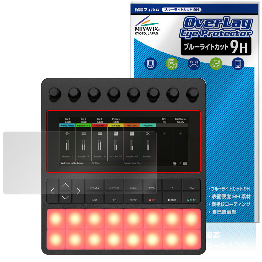 1010music bento 保護フィルム OverLay Eye Protector 9H for サンプラー 液晶保護 9H 高硬度 ブルーライトカット
