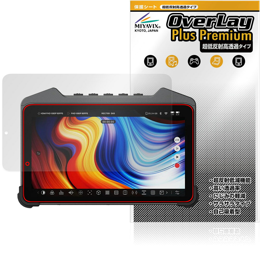 「Accsoon CineView M7 Pro / Pro」に対応した強力に映り込み抑える液晶保護シート！ 超ハイスペック低反射タイプ OverLay Plus Premium(オーバーレイ プラス プレミアム)！ 優れた反射防止機能を持つ、映り込みがほとんどない低反射保護フィルムです。 透過率も高いので色がくっきりと再現されます。 ■対応機種 Accsoon CineView M7 Pro MIT01 Accsoon CineView M7 MITX1 ※保護する範囲は画像の赤枠または緑枠内の範囲となります。 ■内容 液晶保護シート 1枚 ■メーカー ミヤビックス ■JANコード / 商品型番 JANコード 4573604317325 商品型番 OUACVM7PR/4 ■ご注意 この商品はポストイン指定商品となりポストインでお届けします。ポストインは郵便受け(ポスト)にお届けとなりますので「代引き」はご利用できません。もしも「代引き」をご希望の場合には購入手続き内にて「代金引換」をお選びください。「代引き」が可能なようにポストインから宅急便(送料500円追加)に切り替えてお届けします。「Accsoon CineView M7 Pro / Pro」に対応した強力に映り込み抑える液晶保護シート！ 超ハイスペック低反射タイプ OverLay Plus Premium(オーバーレイ プラス プレミアム)！ 優れた反射防止機能を持つ、映り込みがほとんどない低反射保護フィルムです。 透過率も高いので色がくっきりと再現されます。 ★超ハイスペック低反射！ 「OverLay Plus Premium(オーバーレイ プラス プレミアム)」は、高い透過率を誇り、色がくっきりと再現されます。 また、フィルムの表面にアンチグレア(低反射)処理を加えることによって、蛍光灯や太陽光の画面への映り込みを大幅にカットしたプレミアムな低反射保護フィルムです。 ★超クリアな映像再現！ 低反射保護フィルムでありながら、高光沢フィルムと同等の映像再現が可能です。映像の再現性が大幅に向上したことで、より鮮明に色が引き締まり、光線透過率90％以上の超クリアな映像美を実現しました。 ★超ハイブリッド構造！ 高い反射防止機能と透過率を併せ持つ、特殊なフィルム構造を採用しました。光を積極的に取り入れ、色のにじみを抑制して再現率をアップし、人間の目に自然な美しい艶を与えています。 さらさらした手触りも特徴で、操作性の向上にも寄与します。指紋や汚れもつきにくく、キズや汚れから液晶画面を保護します。アンチグレア(低反射)処理により、指紋がつきにくい仕様になっております。 ★自己吸着型保護シート！ 自己吸着タイプなので貼り付けに両面テープや接着剤は必要なく、簡単に貼り付けることができます。液晶画面に合わせてジャストサイズにカットされた少し硬めのシートなので、隅々までしっかりとキズや汚れから守ってくれます。シート表面のキズや質感の劣化が目立つようになったら、お取換えください。 ■対応機種 Accsoon CineView M7 Pro MIT01 Accsoon CineView M7 MITX1 ※保護する範囲は画像の赤枠または緑枠内の範囲となります。 ■内容 液晶保護シート 1枚 ■メーカー ミヤビックス ■JANコード / 商品型番 JANコード 4573604317325 商品型番 OUACVM7PR/4 ※この商品は初期不良のみの保証になります。 ※写真の色調はご使用のモニターの機種や設定により実際の商品と異なる場合があります。 ※製品の仕様は予告無しに変更となる場合があります。予めご了承ください。 ※このページに記載されている会社名や製品名、対応機種名などは各社の商標、または登録商標です。
