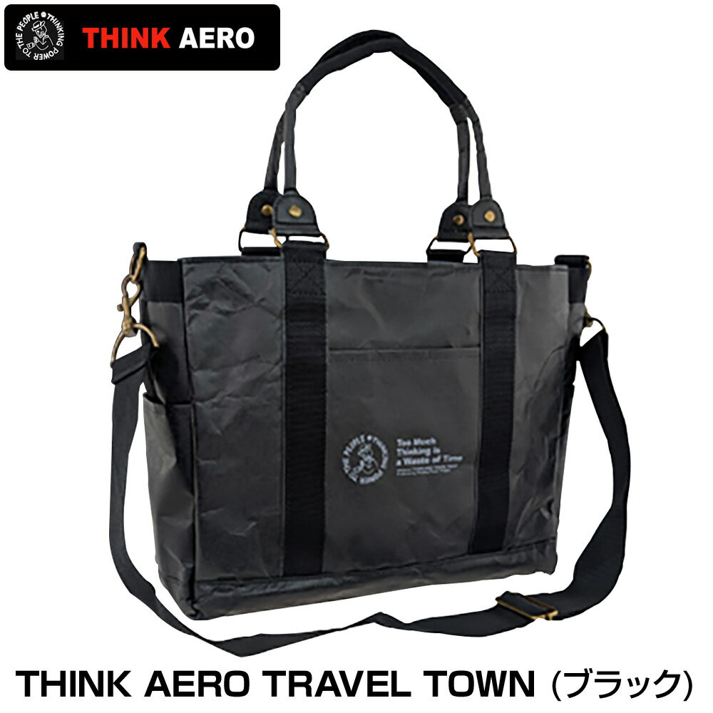 Rakuten - THINK AERO TRAVEL TOWN 紙のような質感 超軽量バッグ シンク・エアロ・トラベル・タウン（ブラック）