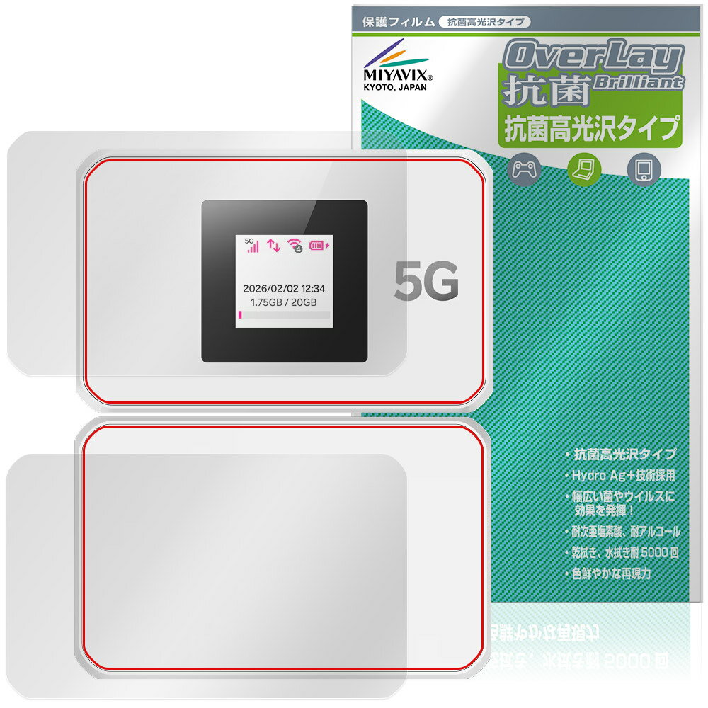 楽天市場】rakuten wifi pocket 5g ケースの通販