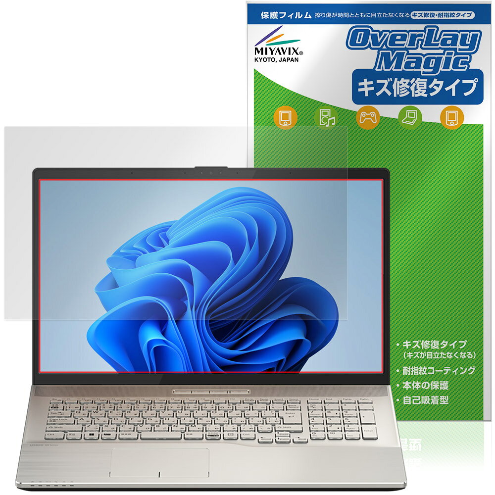 富士通「LIFEBOOK NHシリーズ NH90/H1 / NH77/H1 / WN1/H1 / WNB/H1 / WN1/J3」に対応したシート表面の擦り傷を修復する液晶保護シート！ キズ修復＆耐指紋タイプ OverLay Magic(オーバーレイ マジック)！ 液晶画面の汚れやキズ付き、ホコリからしっかり保護します。 擦過により生じたシート表面のキズを修復し、目立たなくしてくれます。 耐指紋効果や高い透過率も魅力です。 ■対応機種 富士通 ノートパソコン ライフブック 17.3型ワイドオールインワンノートPC LIFEBOOK NHシリーズ LIFEBOOK NH NH90/H1 LIFEBOOK NH NH77/H1 LIFEBOOK NH WN1/H1 LIFEBOOK NH WNB/H1 LIFEBOOK NH WN1/J3 ※保護する範囲は画像の赤枠または緑枠内の範囲となります。 ■内容 液晶保護シート 1枚 ■メーカー ミヤビックス ■JANコード / 商品型番 JANコード 4573604328079 商品型番 OMLBNH90H1/1富士通「LIFEBOOK NHシリーズ NH90/H1 / NH77/H1 / WN1/H1 / WNB/H1 / WN1/J3」に対応したシート表面の擦り傷を修復する液晶保護シート！ キズ修復＆耐指紋タイプ OverLay Magic(オーバーレイ マジック)！ 液晶画面の汚れやキズ付き、ホコリからしっかり保護します。 擦過により生じたシート表面のキズを修復し、目立たなくしてくれます。 耐指紋効果や高い透過率も魅力です。 ★指紋が目立たない！ 日々使用していると気付かないうちに表面にキズがついていたりすることがありませんか？ 「OverLay Magic(オーバーレイ マジック)」はシート表面の擦り傷を自然と修復してくれる傷修復機能を搭載しています。 また、指紋が目立たない特殊な素材を使用しています。そのため、指紋汚れを気にすることなくタッチパネルを楽しむことができます。また、ついた指紋がサッと拭き取りやすい耐指紋コーティングも採用してます。 91.9％の高い光透過率を誇り、貼ったあとの液晶の再現性も高い保護シートです。ヘイズ値も低く、映りこみも少なくなっています。 ★傷修復機能搭載でいつでもキレイ！ 傷修復機能により、時間と共にキズを自己修復して目立たなくしてくれるので、いつでもキレイな状態を保つことができます。対応機種本体の液晶画面だけでなく、シート本体のキズ付きも気にすることなく使用できます。 ※自己修復性の試験は、300g荷重をかけた真鍮ワイヤブラシにて10往復させ目視にて傷修復性を確認しました。 ※液晶画面保護シートを過度に削るようなキズは修復できません。 ※傷修復機能によりキズが目立たなくなる仕組みです。全てのキズを完全に修復するものではありません。 ★自己吸着型保護シート！ 自己吸着タイプなので貼り付けに両面テープや接着剤は必要なく、簡単に貼り付けることができます。液晶画面に合わせてジャストサイズにカットされた少し硬めのシートなので、隅々までしっかりとキズや汚れから守ってくれます。シート表面のキズや質感の劣化が目立つようになったら、お取換えください。 ■対応機種 富士通 ノートパソコン ライフブック 17.3型ワイドオールインワンノートPC LIFEBOOK NHシリーズ LIFEBOOK NH NH90/H1 LIFEBOOK NH NH77/H1 LIFEBOOK NH WN1/H1 LIFEBOOK NH WNB/H1 LIFEBOOK NH WN1/J3 ※保護する範囲は画像の赤枠または緑枠内の範囲となります。 ■内容 液晶保護シート 1枚 ■メーカー ミヤビックス ■JANコード / 商品型番 JANコード 4573604328079 商品型番 OMLBNH90H1/1 ※この商品は初期不良のみの保証になります。 ※写真の色調はご使用のモニターの機種や設定により実際の商品と異なる場合があります。 ※製品の仕様は予告無しに変更となる場合があります。予めご了承ください。 ※このページに記載されている会社名や製品名、対応機種名などは各社の商標、または登録商標です。