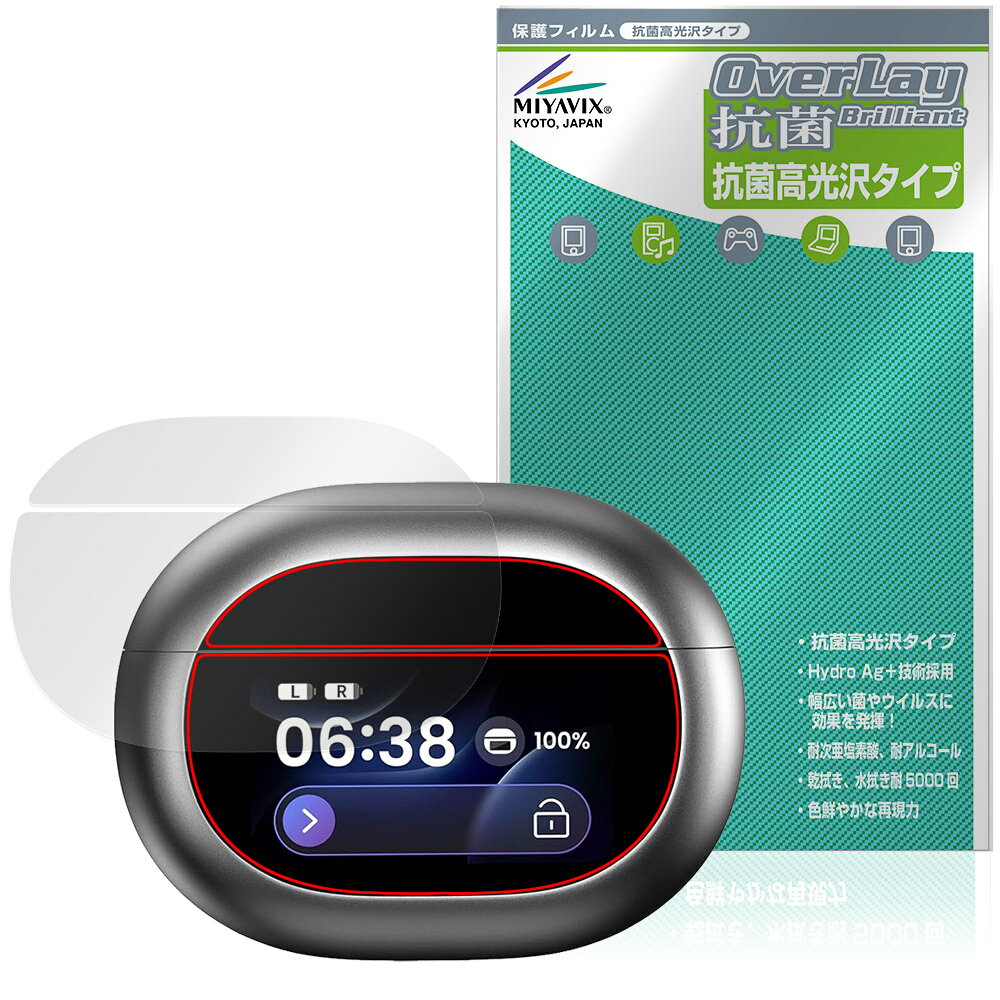 TOZO NC20 Pro 保護フィルム OverLay 抗菌 Brilliant for イヤホン 充電ケース Hydro Ag+ 抗菌 抗ウイルス 高光沢