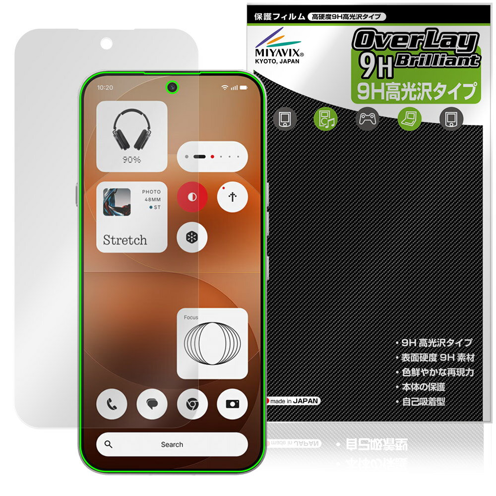 Rakuten - Nothing Phone (4a) Pro 保護フィルム OverLay 9H Brilliant for ナッシングフォン スマホ 9H 高硬度 透明 高光沢
