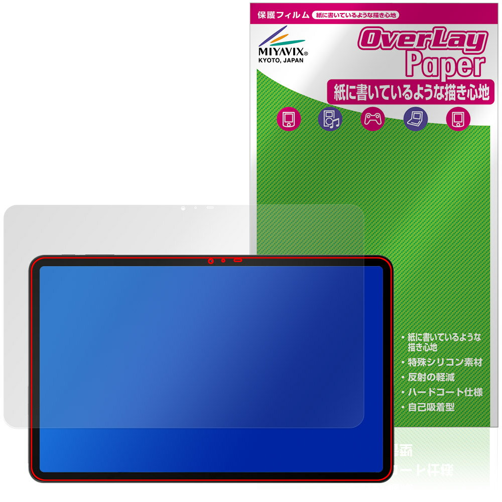 DOOGEE AORLYM P12 Pro / POCKAM P12 Pro 保護フィルム OverLay Paper for ドゥージー タブレット 書き味向上 紙のような描き心地