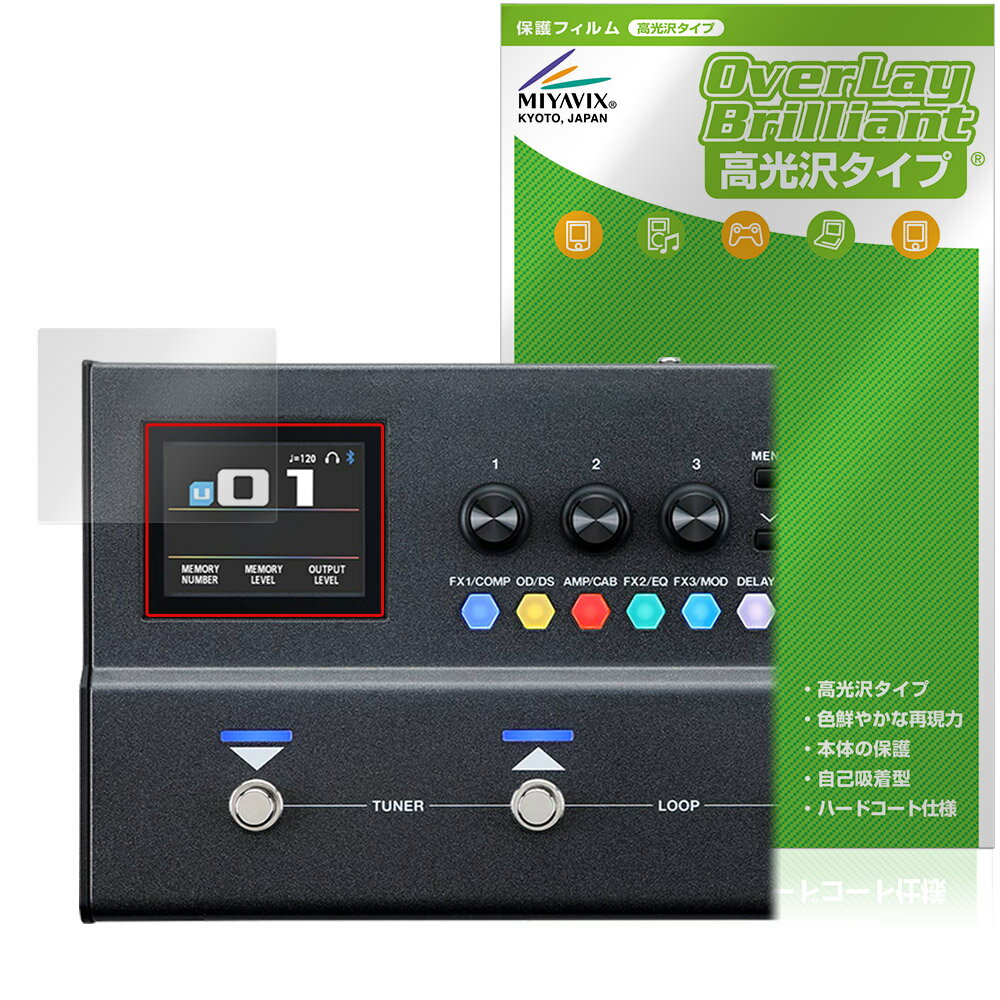 ボス「BOSS Guitar Effects Processor GX-1 / GX-1B」に対応した透明感が美しい液晶保護シート！ 高光沢タイプ OverLay Brilliant(オーバーレイ ブリリアント)！ 液晶画面の汚れやキズ付き、ホコリからしっかり保護します。 ガラスのような美しい透明感となめらかな指の滑りを楽しむことができます。 ■対応機種 ボス ギター／ベース・マルチ・エフェクター BOSS GX-1 Guitar Effects Processor BOSS GX-1B Bass Effects Processor ※保護する範囲は画像の赤枠または緑枠内の範囲となります。 ■内容 液晶保護シート 1枚 ■メーカー ミヤビックス ■JANコード / 商品型番 JANコード 4573604337156 商品型番 OBBGEPGX1/12 ■ご注意 この商品はポストイン指定商品となりポストインでお届けします。ポストインは郵便受け(ポスト)にお届けとなりますので「代引き」はご利用できません。もしも「代引き」をご希望の場合には購入手続き内にて「代金引換」をお選びください。「代引き」が可能なようにポストインから宅急便(送料500円追加)に切り替えてお届けします。ボス「BOSS Guitar Effects Processor GX-1 / GX-1B」に対応した透明感が美しい液晶保護シート！ 高光沢タイプ OverLay Brilliant(オーバーレイ ブリリアント)！ 液晶画面の汚れやキズ付き、ホコリからしっかり保護します。 ガラスのような美しい透明感となめらかな指の滑りを楽しむことができます。 ★光線透過率90%以上！ 「OverLay Brilliant(オーバーレイ ブリリアント)」は光沢表面処理を採用した液晶保護シートです。 光学製品にも使用できるほどの光線透過率90%の性能を有するため、高精細なスクリーンの発色を妨げません。 また、表面のハードコート処理によりスクリーン部分を保護します。 ★透明感が美しい高光沢タイプ！ 「OverLay Brilliant(オーバーレイ ブリリアント)」は画面をキズ付きやホコリから保護するほか、美しい艶と高級感を与え、映像を色鮮やかに再現します。従来の液晶シートや表面のアンチグレア処理は、"光の反射を無くす"のではなく"乱反射"させて光を拡散させているので、黒が白っぽくなるなど色自体の再現率が低くなる現象がありました。 それを改善するために、「OverLay Brilliant」では光を積極的に取り入れる新処方を採用。色のにじみを抑制して再現率をアップし、人間の目に自然な美しい艶を与えています。まるで印刷物をそのまま貼り付けたように、しっとりと色鮮やかな液晶ディスプレイを楽しむことができます。 ★自己吸着型保護シート！ 自己吸着タイプなので貼り付けに両面テープや接着剤は必要なく、簡単に貼り付けることができます。液晶画面に合わせてジャストサイズにカットされた少し硬めのシートなので、隅々までしっかりとキズや汚れから守ってくれます。シート表面のキズや質感の劣化が目立つようになったら、お取換えください。 ■対応機種 ボス ギター／ベース・マルチ・エフェクター BOSS GX-1 Guitar Effects Processor BOSS GX-1B Bass Effects Processor ※保護する範囲は画像の赤枠または緑枠内の範囲となります。 ■内容 液晶保護シート 1枚 ■メーカー ミヤビックス ■JANコード / 商品型番 JANコード 4573604337156 商品型番 OBBGEPGX1/12 ※この商品は初期不良のみの保証になります。 ※写真の色調はご使用のモニターの機種や設定により実際の商品と異なる場合があります。 ※製品の仕様は予告無しに変更となる場合があります。予めご了承ください。 ※このページに記載されている会社名や製品名、対応機種名などは各社の商標、または登録商標です。