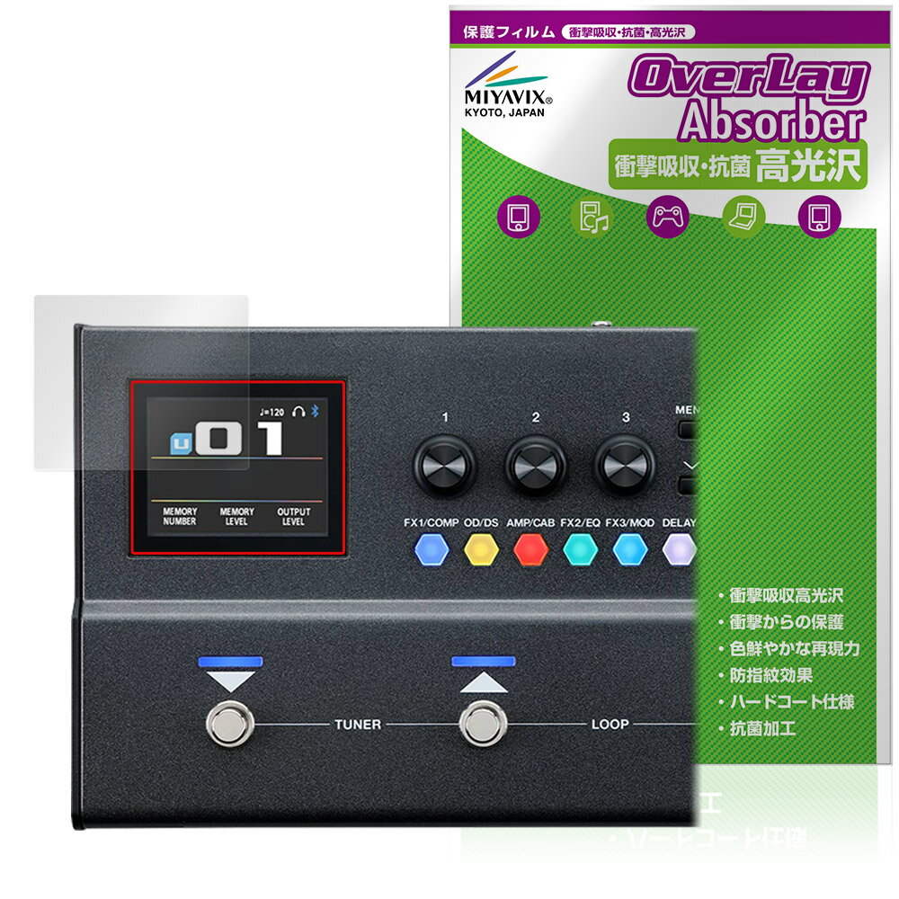 ボス「BOSS Guitar Effects Processor GX-1 / GX-1B」に対応した衝撃から保護する液晶保護シート！ 衝撃吸収・抗菌・高光沢タイプ OverLay Absorber(オーバーレイ アブソーバー) 高光沢！ 液晶画面の汚れやキズ付き、ホコリからしっかり保護します。 抗菌機能も施されています。 ■対応機種 ボス ギター／ベース・マルチ・エフェクター BOSS GX-1 Guitar Effects Processor BOSS GX-1B Bass Effects Processor ※保護する範囲は画像の赤枠または緑枠内の範囲となります。 ■内容 液晶保護シート 1枚 ■メーカー ミヤビックス ■JANコード / 商品型番 JANコード 4573604337255 商品型番 OCBGEPGX1/12 ■ご注意 この商品はポストイン指定商品となりポストインでお届けします。ポストインは郵便受け(ポスト)にお届けとなりますので「代引き」はご利用できません。もしも「代引き」をご希望の場合には購入手続き内にて「代金引換」をお選びください。「代引き」が可能なようにポストインから宅急便(送料500円追加)に切り替えてお届けします。ボス「BOSS Guitar Effects Processor GX-1 / GX-1B」に対応した衝撃から保護する液晶保護シート！ 衝撃吸収・抗菌・高光沢タイプ OverLay Absorber(オーバーレイ アブソーバー) 高光沢！ 液晶画面の汚れやキズ付き、ホコリからしっかり保護します。 抗菌機能も施されています。 ★衝撃吸収・抗菌・高光沢タイプ！ 「OverLay Absorber(オーバーレイ アブソーバー) 高光沢」は衝撃吸収・高光沢・抗菌機能をもった液晶保護シートです。 人間の目に自然な美しい艶を与え、色鮮やかな液晶ディスプレイを再現できます。 表面硬度3Hのハードコートで耐擦傷能力に優れフィルムにキズがつきにくくなっています。 また、抗菌率99.9％の抗菌機能も有しています。 ★衝撃吸収層により画面を衝撃から守る！ 「OverLay Absorber(オーバーレイ アブソーバー) 高光沢」は衝撃吸収層により画面を衝撃から守る液晶保護シートです。鉄球を一般的な保護シートをはったガラスの上に落とすとガラスは割れてしまいますが、「OverLay Absorber(オーバーレイ アブソーバー) 高光沢」をはったガラスは衝撃がシートに吸収され割れません。 ★光線透過率90%以上で透明感が美しい高光沢タイプ！ 「OverLay Absorber(オーバーレイ アブソーバー) 高光沢」は光沢表面処理を採用した液晶保護シートです。光線透過率90%の性能を有するため、高精細なスクリーンの発色を妨げません。透明度が高く、ディスプレイから発する本来の色調に近くなります。 ★自己吸着型保護シート！ 自己吸着タイプなので貼り付けに両面テープや接着剤は必要なく、簡単に貼り付けることができます。液晶画面に合わせてジャストサイズにカットされた少し硬めのシートなので、隅々までしっかりとキズや汚れから守ってくれます。シート表面のキズや質感の劣化が目立つようになったら、お取換えください。 ■対応機種 ボス ギター／ベース・マルチ・エフェクター BOSS GX-1 Guitar Effects Processor BOSS GX-1B Bass Effects Processor ※保護する範囲は画像の赤枠または緑枠内の範囲となります。 ■内容 液晶保護シート 1枚 ■メーカー ミヤビックス ■JANコード / 商品型番 JANコード 4573604337255 商品型番 OCBGEPGX1/12 ※この商品は初期不良のみの保証になります。 ※写真の色調はご使用のモニターの機種や設定により実際の商品と異なる場合があります。 ※製品の仕様は予告無しに変更となる場合があります。予めご了承ください。 ※このページに記載されている会社名や製品名、対応機種名などは各社の商標、または登録商標です。