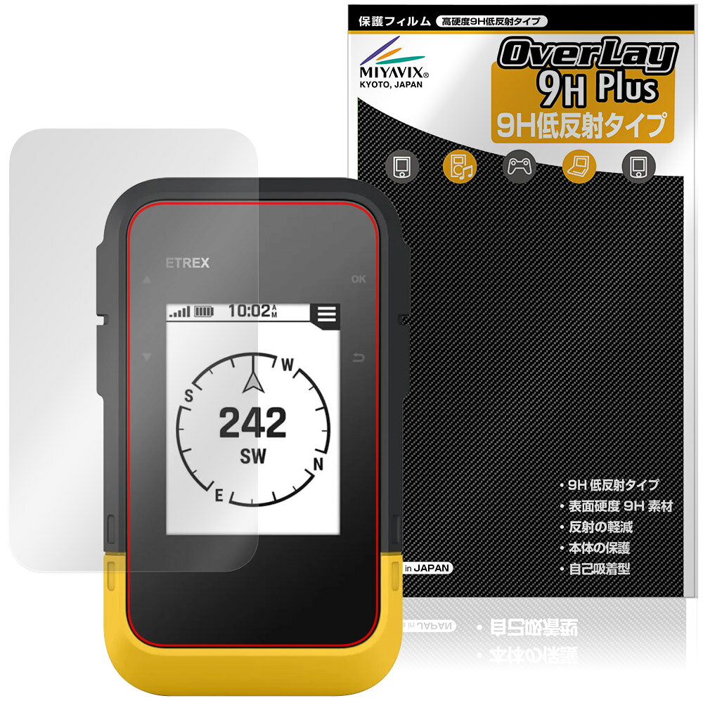 GARMIN eTrex SE 保護フィルム OverLay 9H Plus for ガーミン イートレックス 9H 高硬度 アンチグレア 反射防止