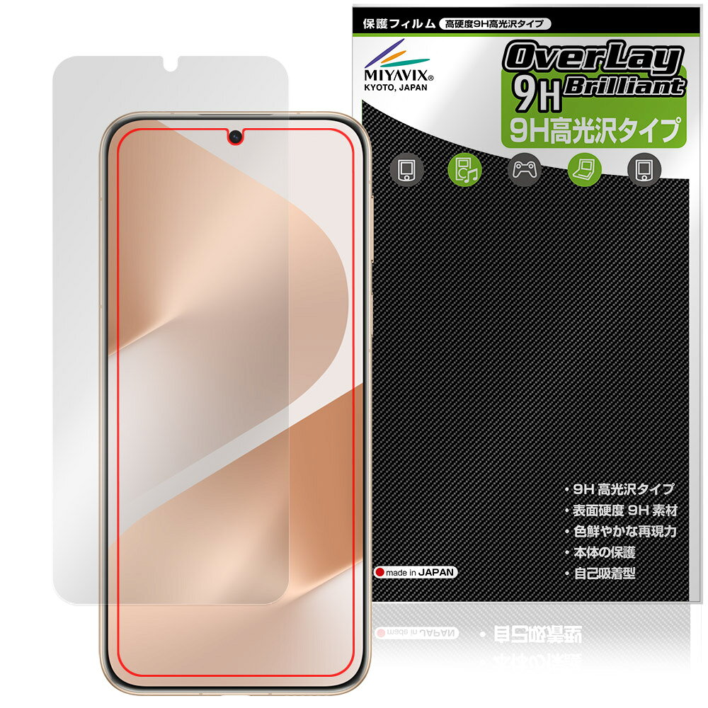 HUAWEI Pura 80 Pro / Pura 80 Pro＋ 保護フィルム OverLay 9H Brilliant for ファーウェイ スマートフォン 9H 高硬度 透明 高光沢