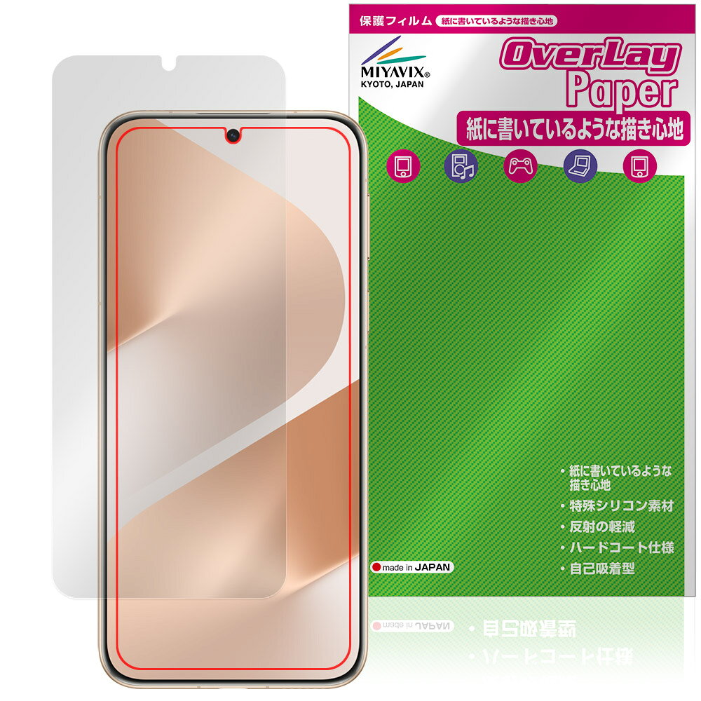 HUAWEI Pura 80 Pro / Pura 80 Pro＋ 保護フィルム OverLay Paper for ファーウェイ スマートフォン 書き味向上 紙のような描き心地