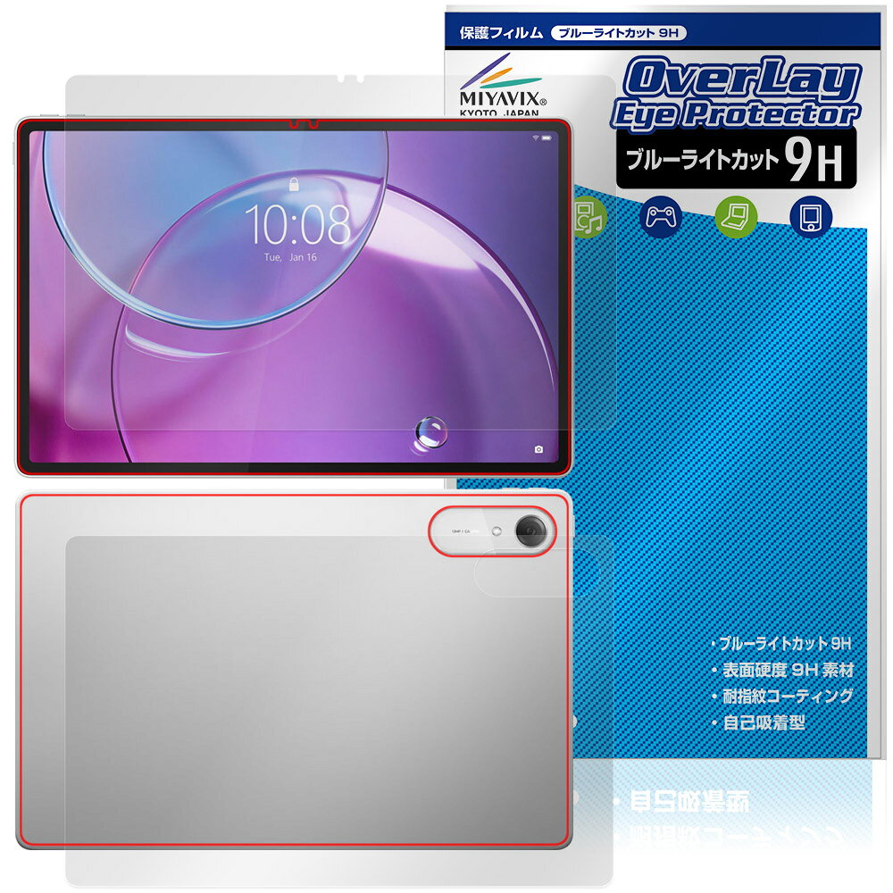 Lenovo Idea Tab Pro Gen 2 表�