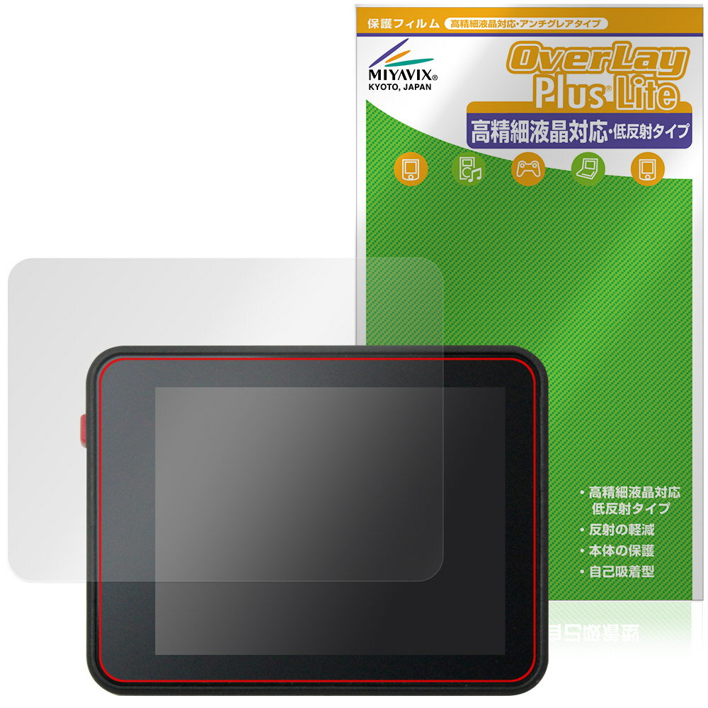 Sipeed MaixCAM2 保護フィルム OverLay Plus Lite for カメラ 液晶保護 高精細液晶...