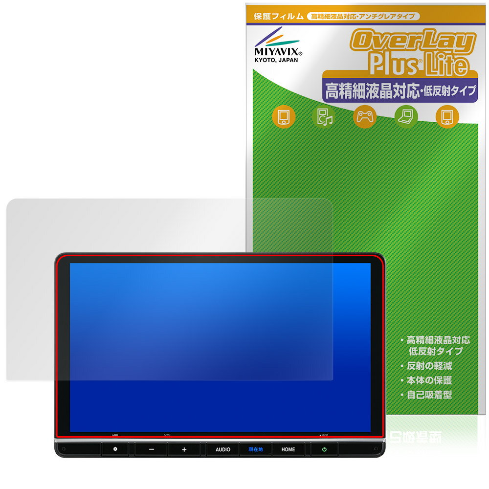 11.4インチ Honda CONNECTナビ LXU-242NBi 保護フィルム OverLay Plus Lite for ホンダ ギャザズ 高精細液晶対応 アンチグレア 反射防止