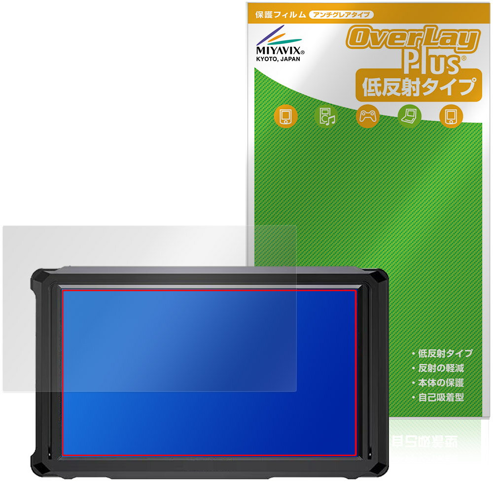 FEELWORLD FW568 PRO 保護フィルム OverLay Plus for フィールドモニター 液晶保護 アンチグレア 反射防止 非光沢 指紋防止