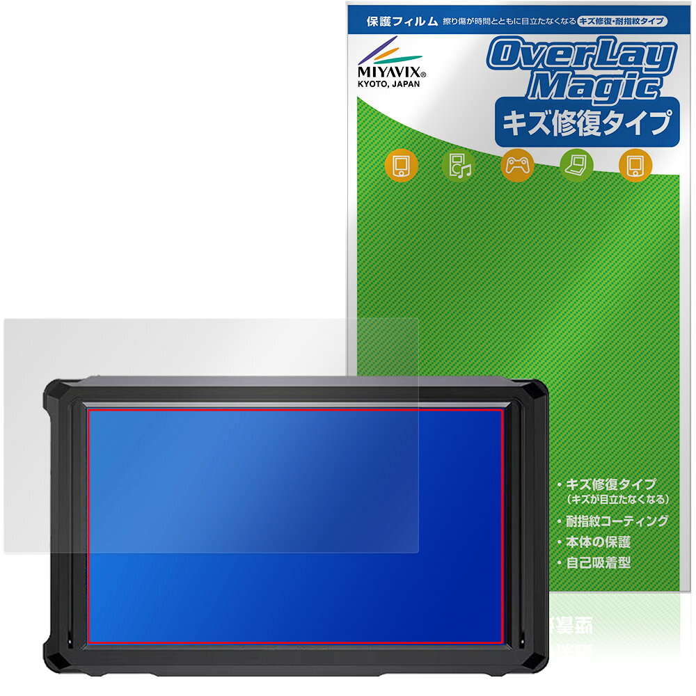 フィールワールド「FEELWORLD FW568 PRO」に対応したシート表面の擦り傷を修復する液晶保護シート！ キズ修復＆耐指紋タイプ OverLay Magic(オーバーレイ マジック)！ 液晶画面の汚れやキズ付き、ホコリからしっかり保護します。 擦過により生じたシート表面のキズを修復し、目立たなくしてくれます。 耐指紋効果や高い透過率も魅力です。 ■対応機種 フィールワールド 6インチ フィールドモニター FEELWORLD FW568 PRO ※保護する範囲は画像の赤枠または緑枠内の範囲となります。 ■内容 液晶保護シート 1枚 ■メーカー ミヤビックス ■JANコード / 商品型番 JANコード 4573604351510 商品型番 OMFW568PR/4 ■ご注意 この商品はポストイン指定商品となりポストインでお届けします。ポストインは郵便受け(ポスト)にお届けとなりますので「代引き」はご利用できません。もしも「代引き」をご希望の場合には購入手続き内にて「代金引換」をお選びください。「代引き」が可能なようにポストインから宅急便(送料500円追加)に切り替えてお届けします。フィールワールド「FEELWORLD FW568 PRO」に対応したシート表面の擦り傷を修復する液晶保護シート！ キズ修復＆耐指紋タイプ OverLay Magic(オーバーレイ マジック)！ 液晶画面の汚れやキズ付き、ホコリからしっかり保護します。 擦過により生じたシート表面のキズを修復し、目立たなくしてくれます。 耐指紋効果や高い透過率も魅力です。 ★指紋が目立たない！ 日々使用していると気付かないうちに表面にキズがついていたりすることがありませんか？ 「OverLay Magic(オーバーレイ マジック)」はシート表面の擦り傷を自然と修復してくれる傷修復機能を搭載しています。 また、指紋が目立たない特殊な素材を使用しています。そのため、指紋汚れを気にすることなくタッチパネルを楽しむことができます。また、ついた指紋がサッと拭き取りやすい耐指紋コーティングも採用してます。 91.9％の高い光透過率を誇り、貼ったあとの液晶の再現性も高い保護シートです。ヘイズ値も低く、映りこみも少なくなっています。 ★傷修復機能搭載でいつでもキレイ！ 傷修復機能により、時間と共にキズを自己修復して目立たなくしてくれるので、いつでもキレイな状態を保つことができます。対応機種本体の液晶画面だけでなく、シート本体のキズ付きも気にすることなく使用できます。 ※自己修復性の試験は、300g荷重をかけた真鍮ワイヤブラシにて10往復させ目視にて傷修復性を確認しました。 ※液晶画面保護シートを過度に削るようなキズは修復できません。 ※傷修復機能によりキズが目立たなくなる仕組みです。全てのキズを完全に修復するものではありません。 ★自己吸着型保護シート！ 自己吸着タイプなので貼り付けに両面テープや接着剤は必要なく、簡単に貼り付けることができます。液晶画面に合わせてジャストサイズにカットされた少し硬めのシートなので、隅々までしっかりとキズや汚れから守ってくれます。シート表面のキズや質感の劣化が目立つようになったら、お取換えください。 ■対応機種 フィールワールド 6インチ フィールドモニター FEELWORLD FW568 PRO ※保護する範囲は画像の赤枠または緑枠内の範囲となります。 ■内容 液晶保護シート 1枚 ■メーカー ミヤビックス ■JANコード / 商品型番 JANコード 4573604351510 商品型番 OMFW568PR/4 ※この商品は初期不良のみの保証になります。 ※写真の色調はご使用のモニターの機種や設定により実際の商品と異なる場合があります。 ※製品の仕様は予告無しに変更となる場合があります。予めご了承ください。 ※このページに記載されている会社名や製品名、対応機種名などは各社の商標、または登録商標です。