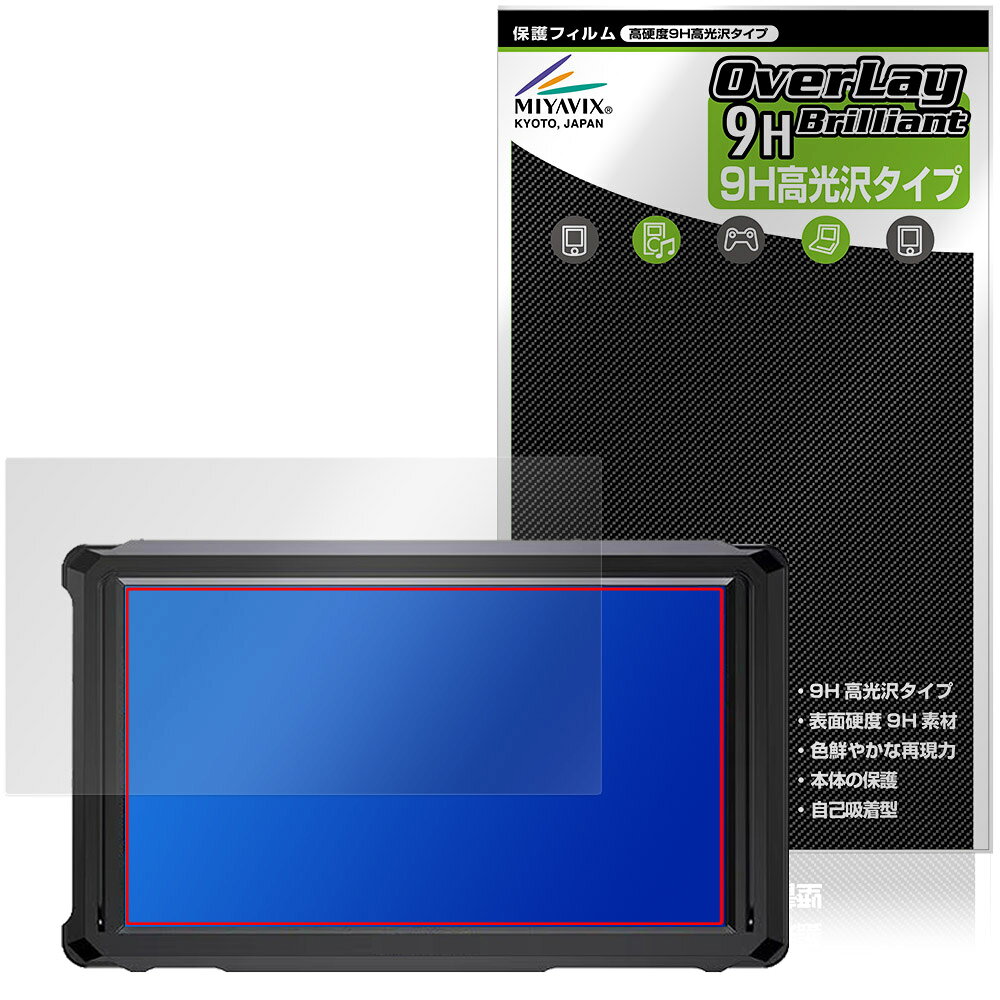 FEELWORLD FW568 PRO 保護フィルム OverLay 9H Brilliant for フィールドモニター 9H 高硬度 透明 高光沢