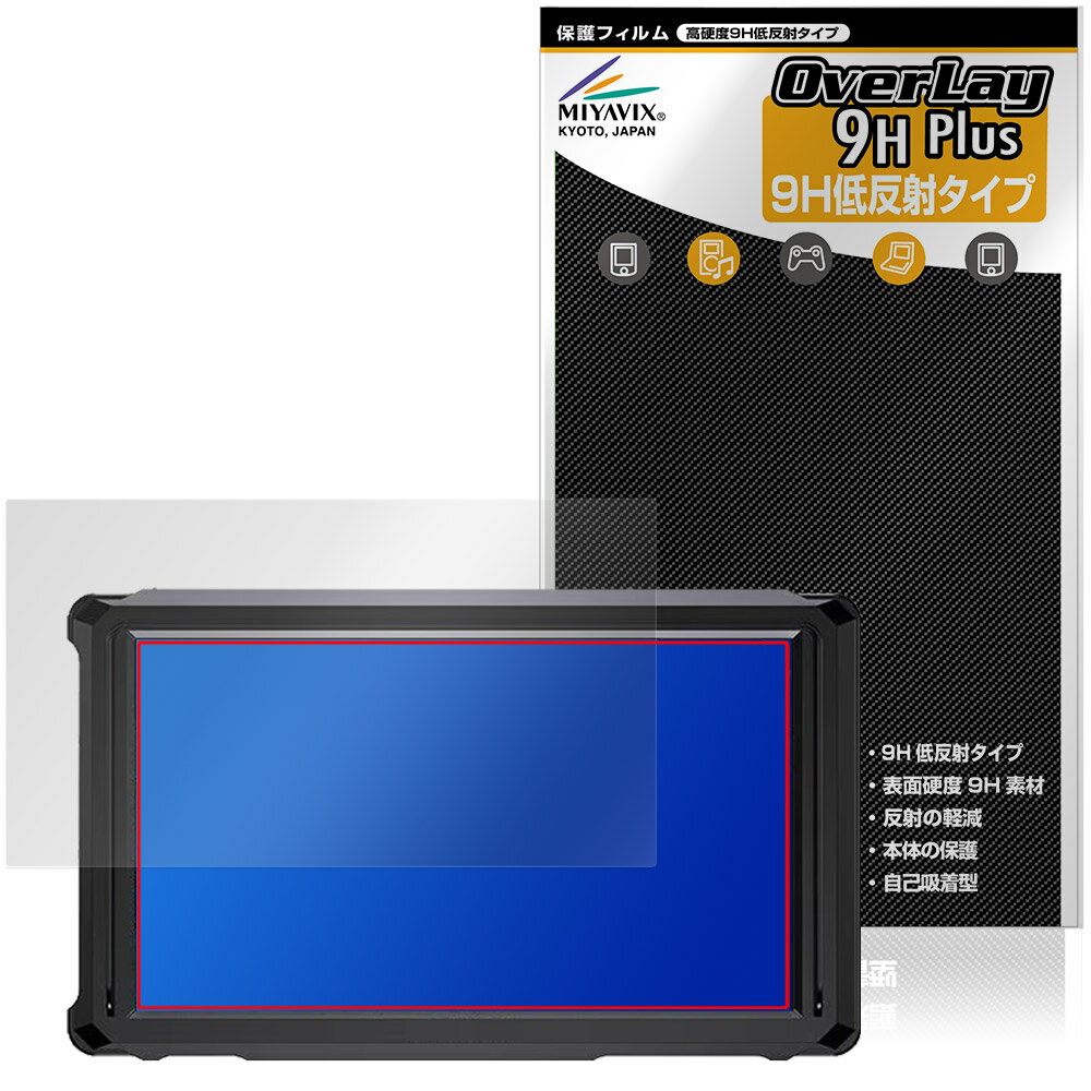 Film - FEELWORLD FW568 PRO 保護フィルム OverLay 9H Plus for フィールドモニター 9H 高硬度 アンチグレア 反射防止
