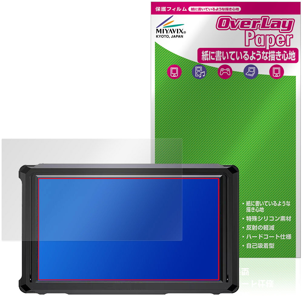 Kodak - FEELWORLD FW568 PRO 保護フィルム OverLay Paper for フィールドモニター 書き味向上 紙のような描き心地